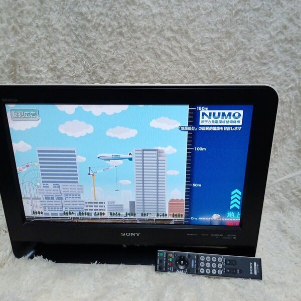 SONY KDL-20M1 20インチテレビ ブラック