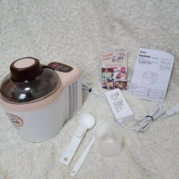 美品 Haier アイスクリームメーカー JL-ICM710A アイスデリ 白