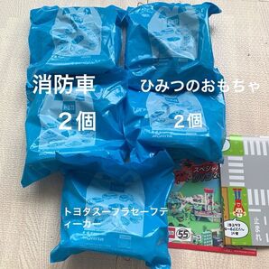 マクドナルド ハッピーセット トミカ ひみつのおもちゃ DVD トヨタ 五個セット トミカ