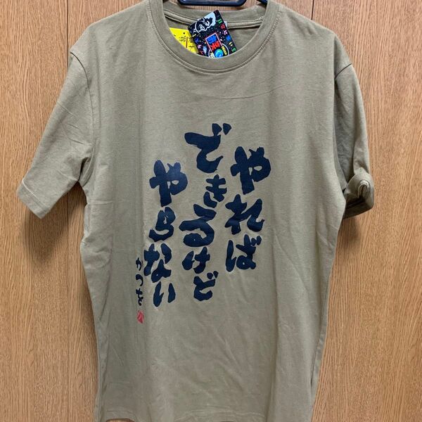 【新品】パロディtシャツ おもしろTシャツ Mサイズ 半袖Tシャツ 新品
