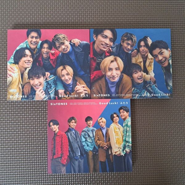 Good Luck!/ふたり 3形態 CD シングル 通常盤 初回盤