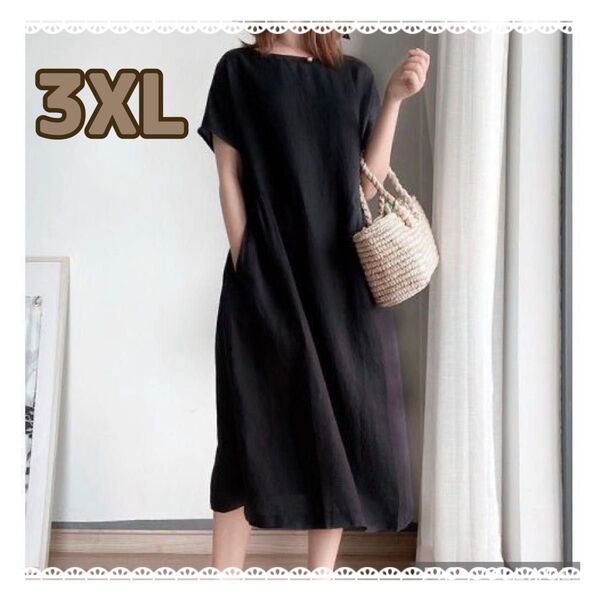 3XL ロングワンピース 大きいサイズ 体型カバー ブラック ゆったり シンプル