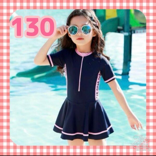 130 女の子 ワンピース 水着 セパレート ラッシュガード ネイビー 可愛い