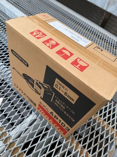 makita マキタ 100V エアプラズマ切断機 AP103 新品未開封