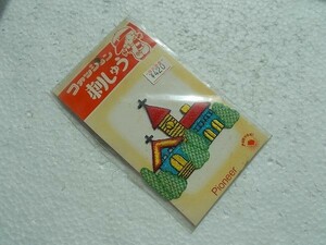 パイオニア 80s 昭和 レトロ 教会 建物 家 パイオニア 当時もの ワッペン/パッチ かわいい キャラクター ポップ ファンシー 手芸 412