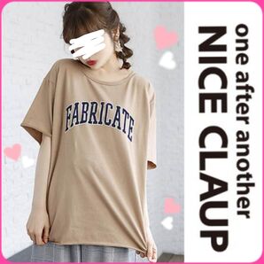 one after another NICE CLAUP ビッグシルエット Tシャツ カットソー ゆったり モカベージュ系 ロゴ