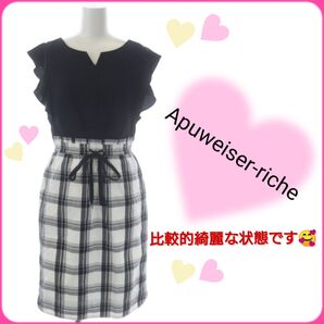 Apuweiser-riche ラッフルスリーブ ドッキング ワンピース ブラック 黒 チェック 膝丈