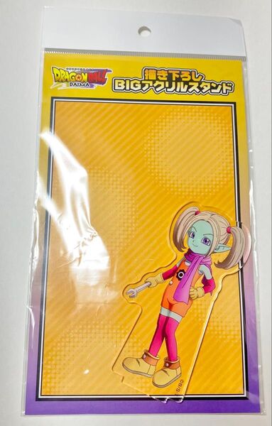ドラゴンボール ドン・キホーテ コラボ BIGアクリルスタンド パンジ