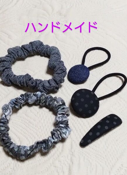 シュシュ くるみボタン ヘアゴム パッチンどめ ハンドメイド品