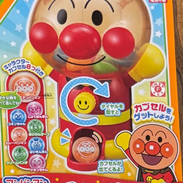 あんぱんまんがちゃ a64