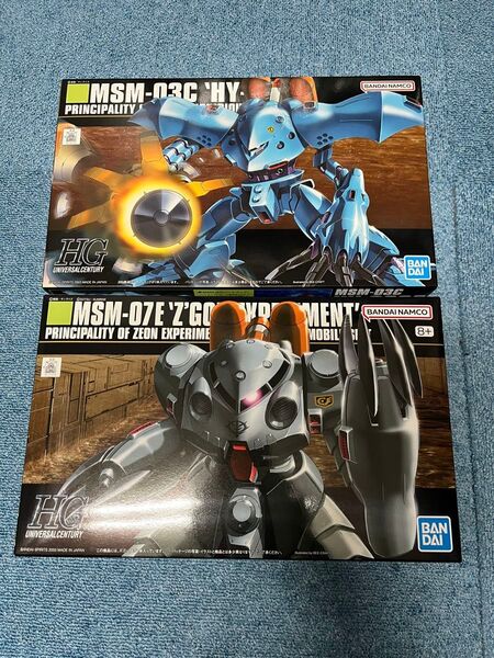 HG ハイゴッグ ズゴックE 未組立