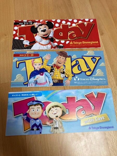 3枚セット 東京ディズニーリゾート Today 激レア