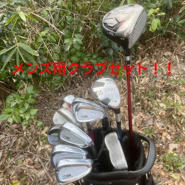 メンズ ゴルフクラブセット クラブセット HONMA PRGR 初心者応援