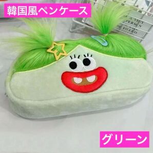 韓国風 ペンケース グリーン コーム、ヘアピン、ヘアゴム付き ポーチ 収納ケース 筆箱 文房具 文具 おしゃれ 可愛い かわいい