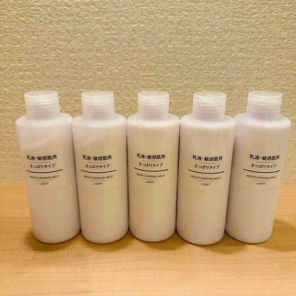 MUJI 無印良品 乳液 敏感肌用 さっぱりタイプ 200ml×5本