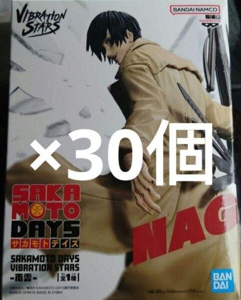 【最安まとめ売り】SAKAMOTO DAYS -南雲-フィギュア 30個