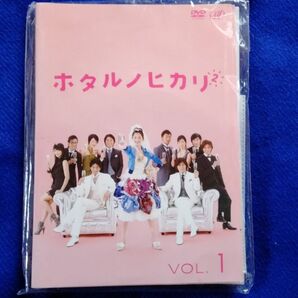 ホタルノヒカリ2 DVD全話