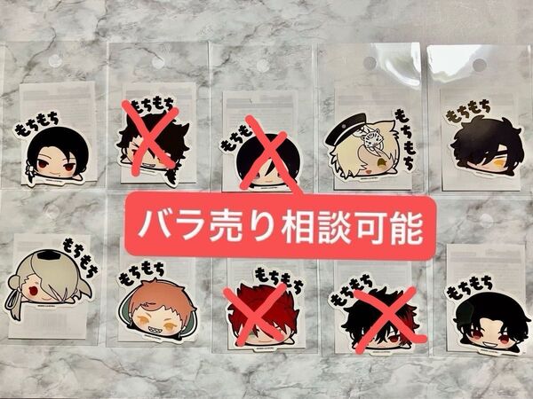 【未使用】刀剣乱舞 もちもちマスコット ステッカー 6点セット