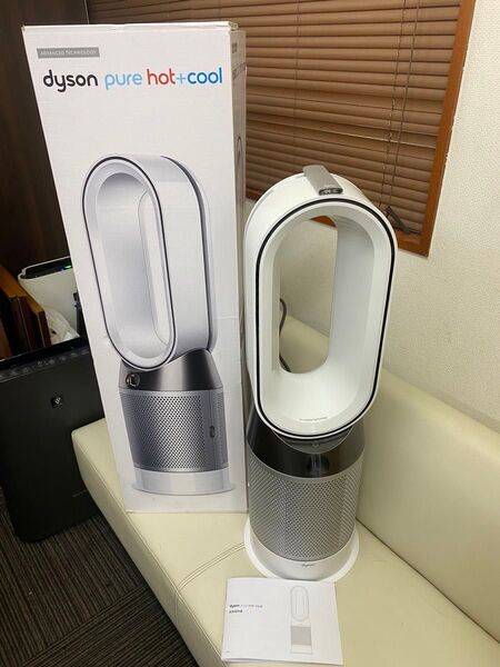 dyson HP04 pure hot + cool ホワイト/シルバー 空気清浄機能付ファンヒーター 羽無し扇風機 ダイソン