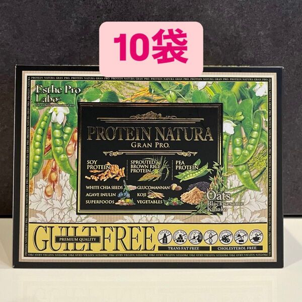 新品 エステプロラボ グランプロ プロテインナチュラ 黒ゴマきな粉 10袋