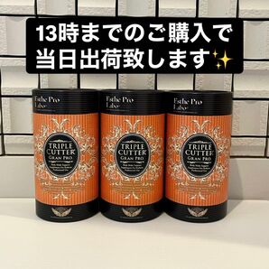 新品 エステプロラボ グランプロ トリプルカッター 3箱 90包