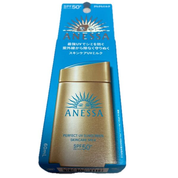 アネッサ パーフェクトUV スキンケアミルク SPF50+ PA++++ 60ml