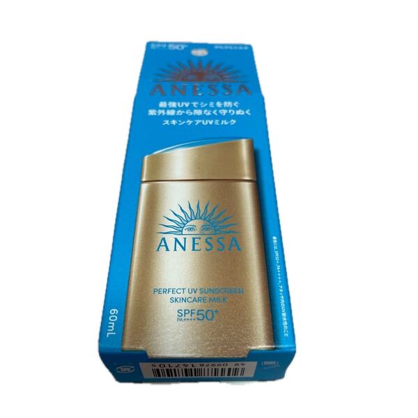 アネッサ パーフェクトUV スキンケアミルク SPF50+ PA++++ 60mL