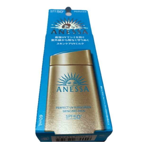 アネッサ パーフェクトUV スキンケアミルク SPF50+ PA++++ 60mL 日焼け止め
