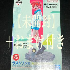 【未開封品】一番くじ 機動戦士ガンダムGQuuuuuuX ラストワン賞 プラスアルファ