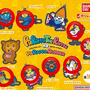 【未開封品】パラッパラッパーのパラッパラバー 8点