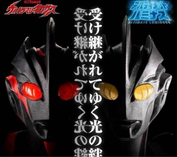 【新品未開封】PB ウルトラマンノア/ダークザギ*アンファンス *ジュネッスブルー