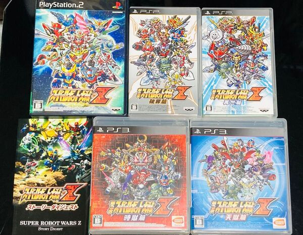 【PS2/PSP/PS3】スーパーロボット大戦Z 5本セット