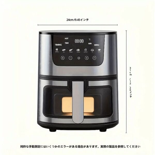 《新品未使用》ブラック ノンフライヤー