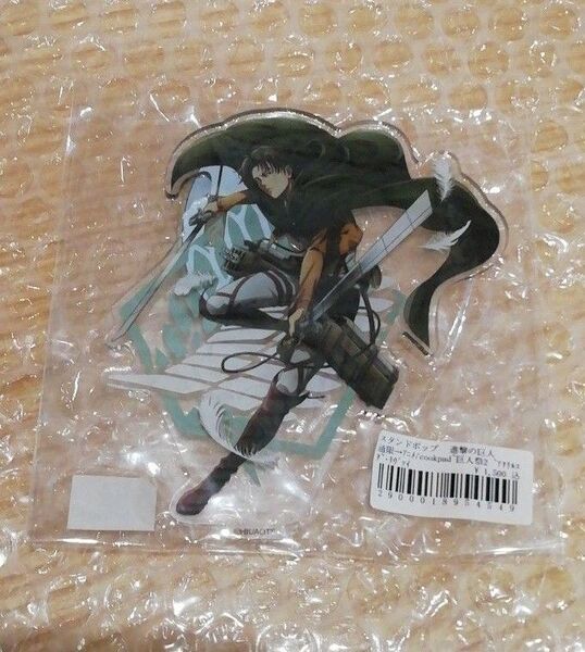 進撃の巨人 リヴァイ 巨人祭 アクリルスタンド cookpad