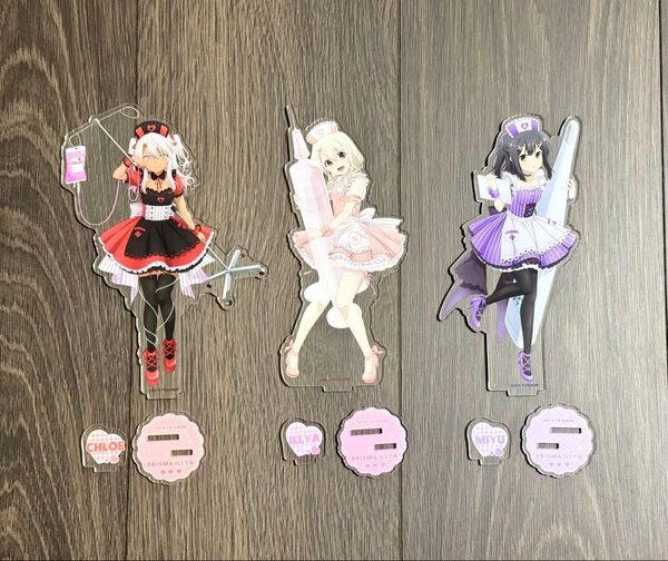 プリズマ☆イリヤ イリヤ 美遊 クロエ ナースメイド BIGアクリルスタンド 3点セット