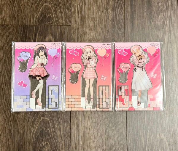 プリズマ☆イリヤ イリヤ 美遊 クロエ PINK kawaii style ver パーツ付きBIGアクリルスタンド 3点セット