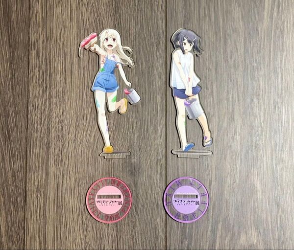 プリズマ☆イリヤ Licht 名前の無い少女展 イリヤ 美遊 アクリルスタンド 2点セット