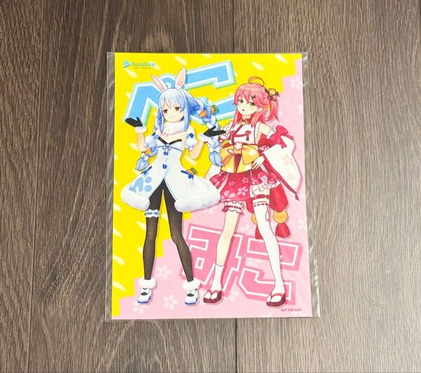 ホロライブ さくらみこ 兎田ぺこら ぺこみこ大戦争 CD購入特典 布ポスター