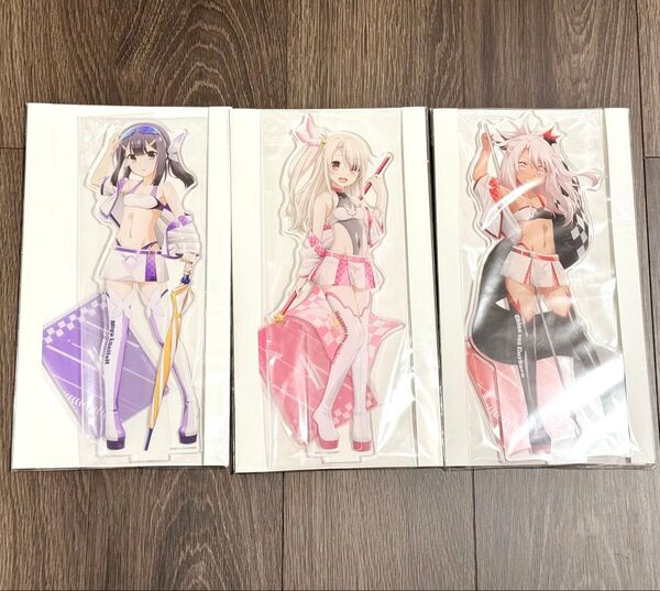 プリズマ☆イリヤ カーテン魂 イリヤ 美遊 クロエ レースクイーン 描き下ろし 特大アクリルスタンド 3点セット