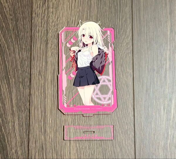 プリズマ☆イリヤ イリヤ アクリルスタンド