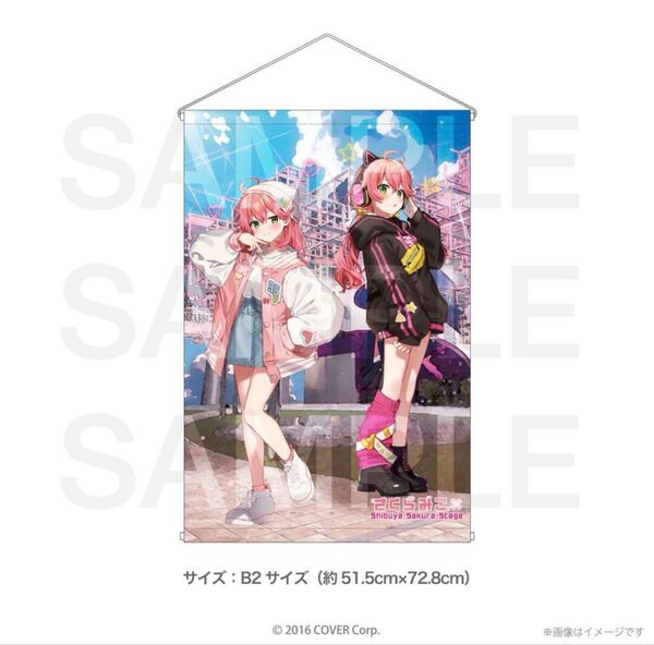 ホロライブ さくらみこ 渋谷さくらステージ B2タペストリー