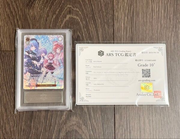 ARS10+ cherry blossom プロモ ヴァイスシュヴァルツ ホロライブ SSP サイン psa