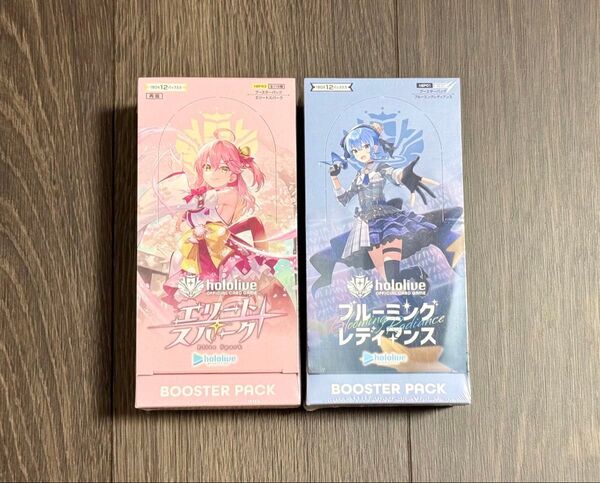 ホロライブ ホロカ トレーディングカード 星街すいせい さくらみこ ブルーミングレディアンス エリートスパーク BOX 2点セット
