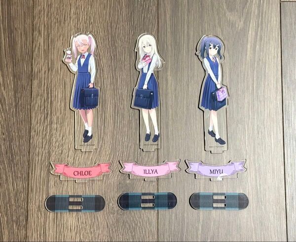 プリズマ☆イリヤ イリヤ 美遊 クロエ バレンタイン2023 制服 アクリルスタンド 3点セット