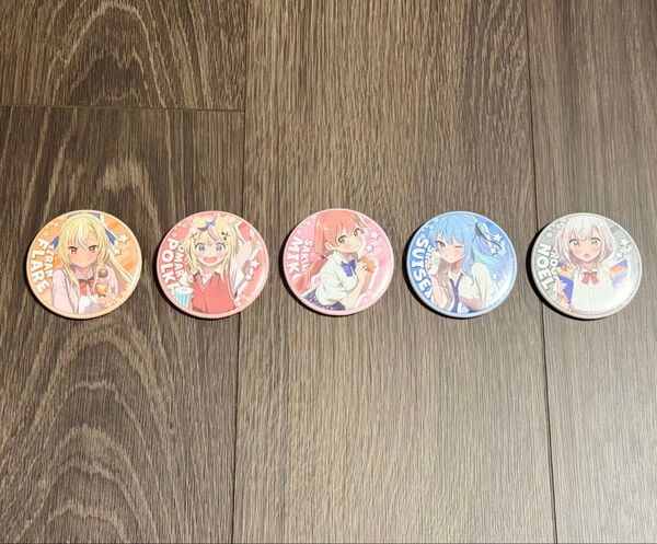 ホロライブ しらけん×Gratte 尾丸ポルカ 不知火フレア 白銀ノエル 星街すいせい さくらみこ 缶バッジ 5点セット