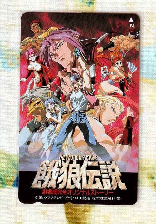 2025年最新】Yahoo!オークション -餓狼伝説 テレカの中古品