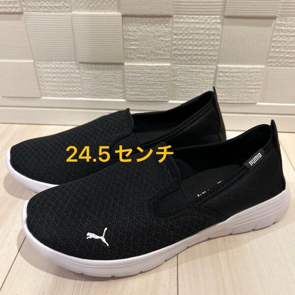 PUMA プーマ スリッポン 24.5センチ レディース シューズ 新品 メッシュ素