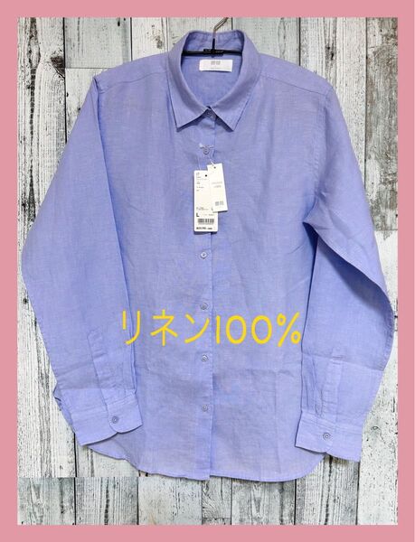 UNIQLO リネン100% 麻長袖 ブラウス ユニクロ レディース パープル Lサイズ ☆新品商品☆