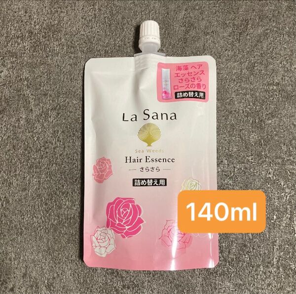 ④ラサーナ さらさら ローズの香り 140ml 海藻 洗い流さないタイプ 詰替 ヘアトリートメント【新品未開封】