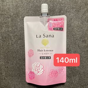 ②ラサーナ しっとり ローズの香り 140ml 海藻 ヘアエッセンス 洗い流さないタイプ 詰替え【新品未開封】